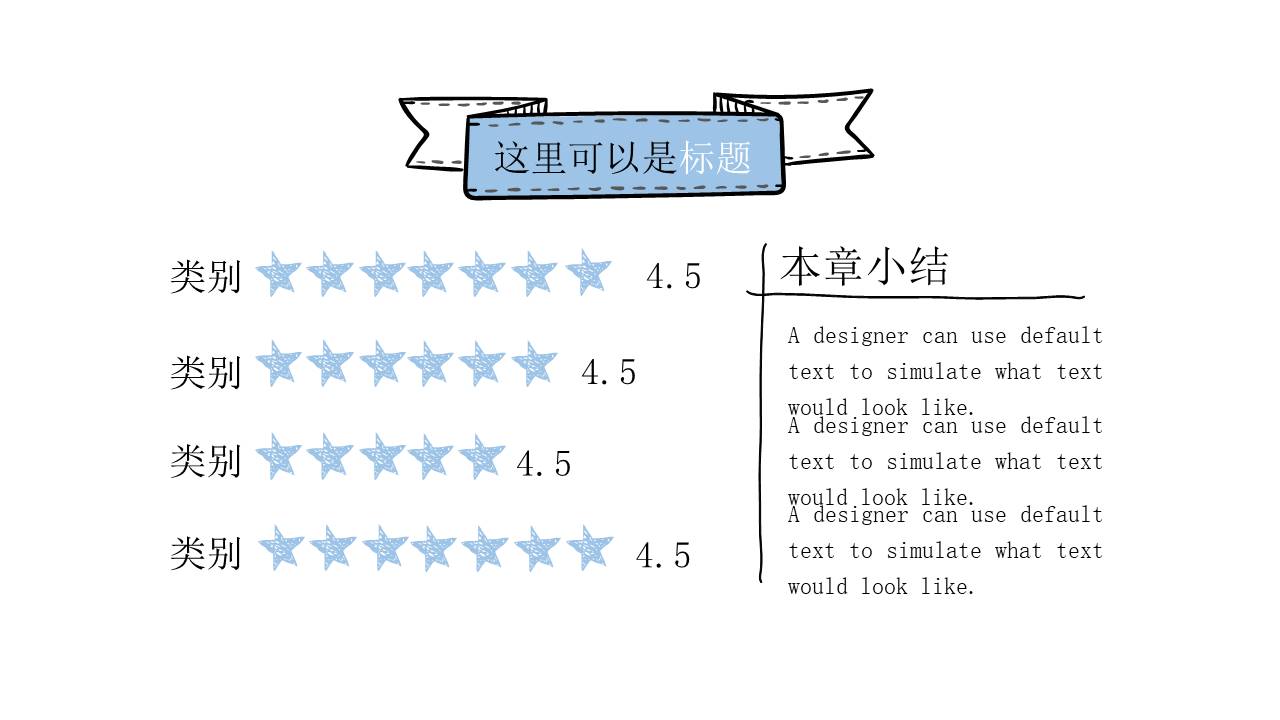 毕业答辩 (38).pptx